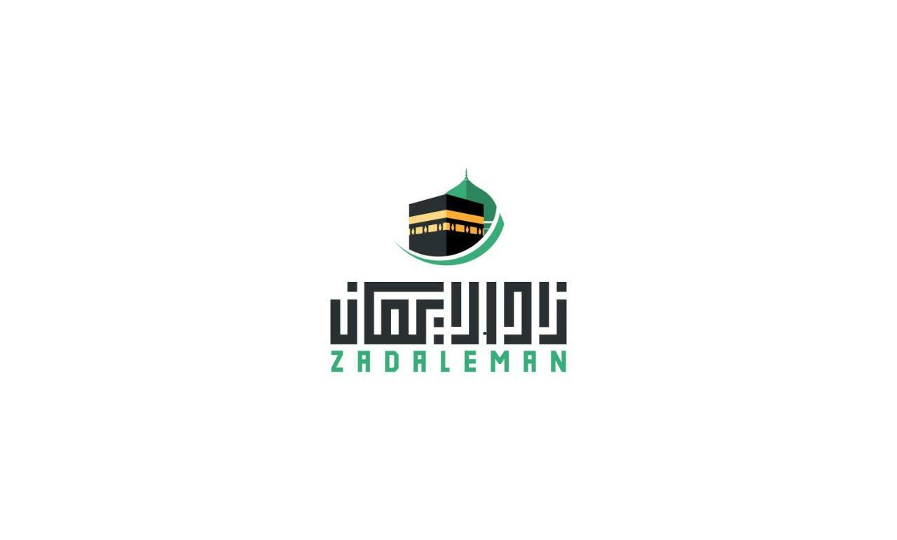 Zad Al Eman Suites Hotels Medina Buitenkant foto